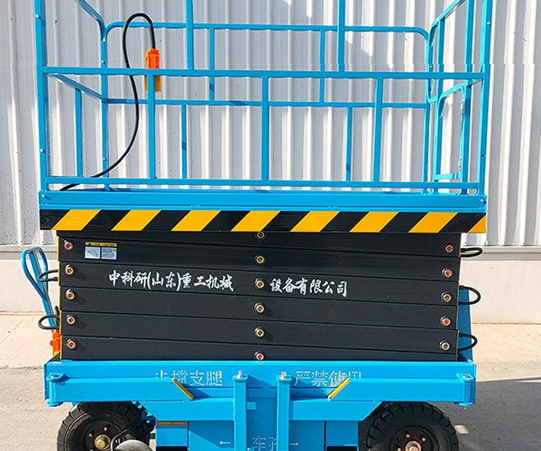 黔江区自行走升降机